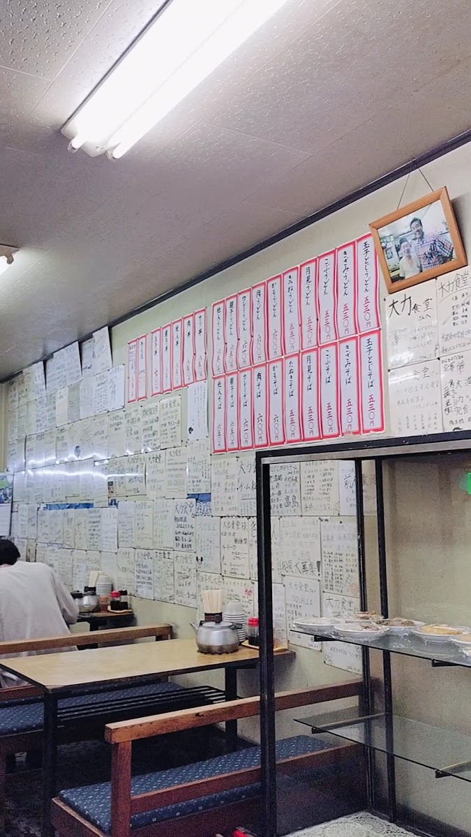 Menu - Dairiki Shokudoh photo 8